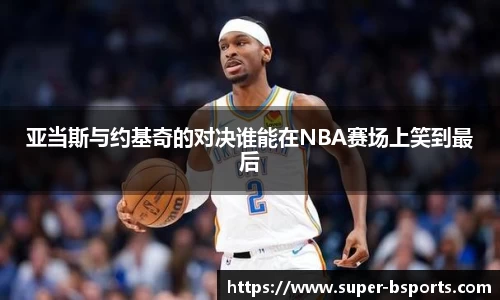 B体育官方网站