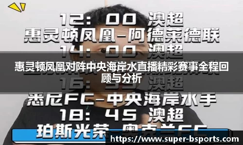 B体育平台